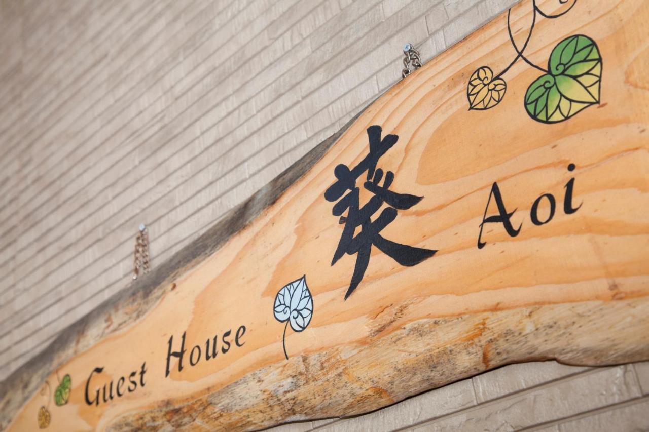Guest House Aoi Nakamoto Kioto Exterior foto