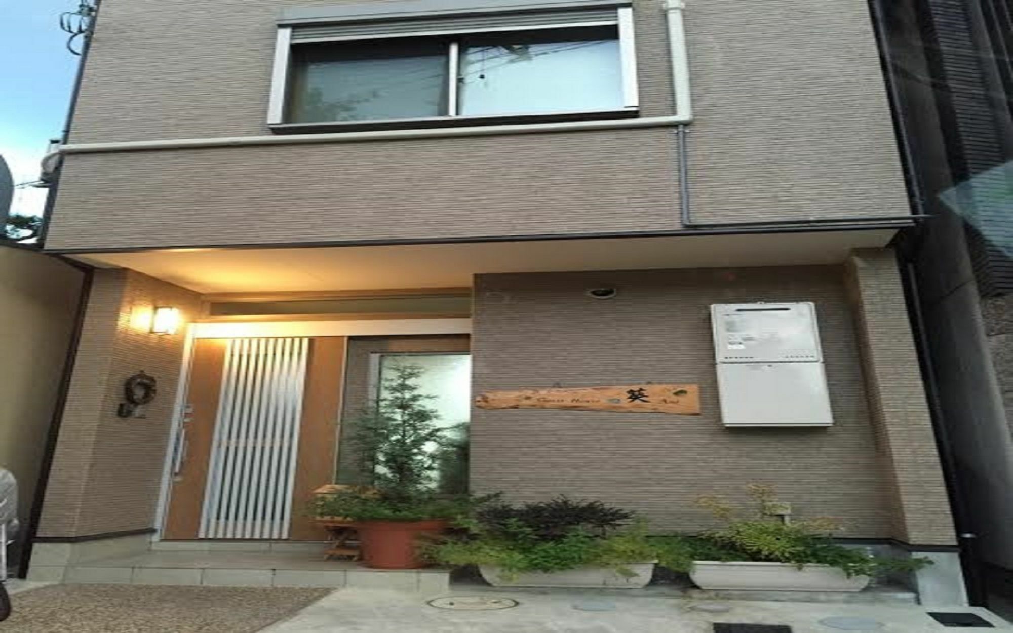 Guest House Aoi Nakamoto Kioto Exterior foto